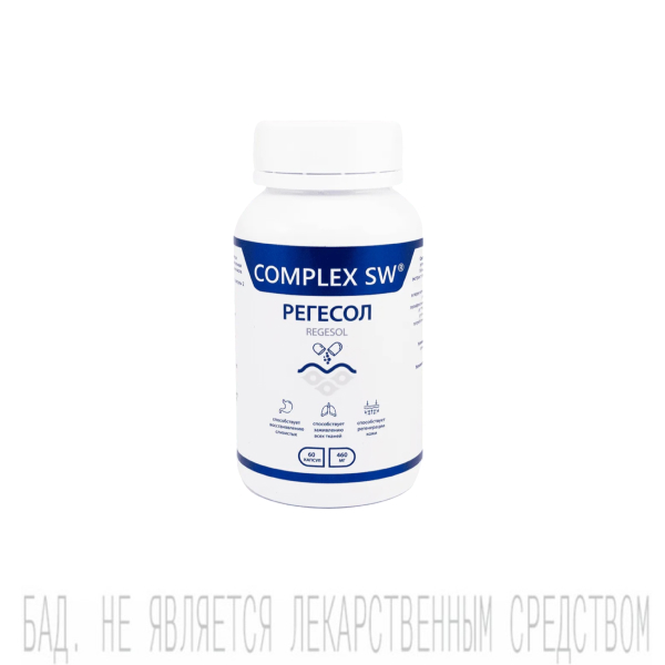 Регесол Complex SW, таблетки, 60 шт.