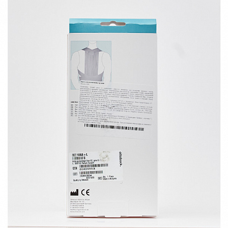 Корректор осанки Ottobock Dosi EQ 1068. Изображение 12 из 13